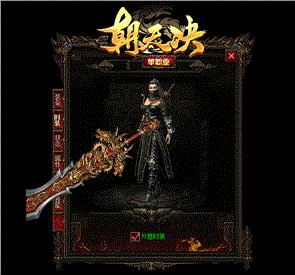 天龙八部私服相关文章